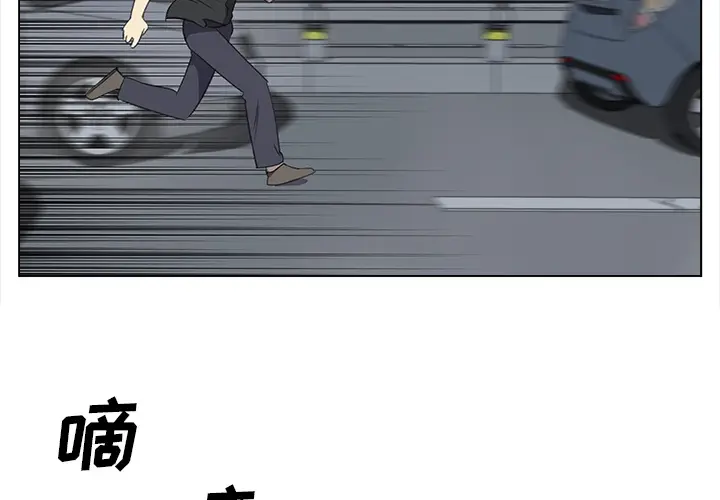 她的时间[顶通]韩漫全集-第27话无删减无遮挡章节图片 