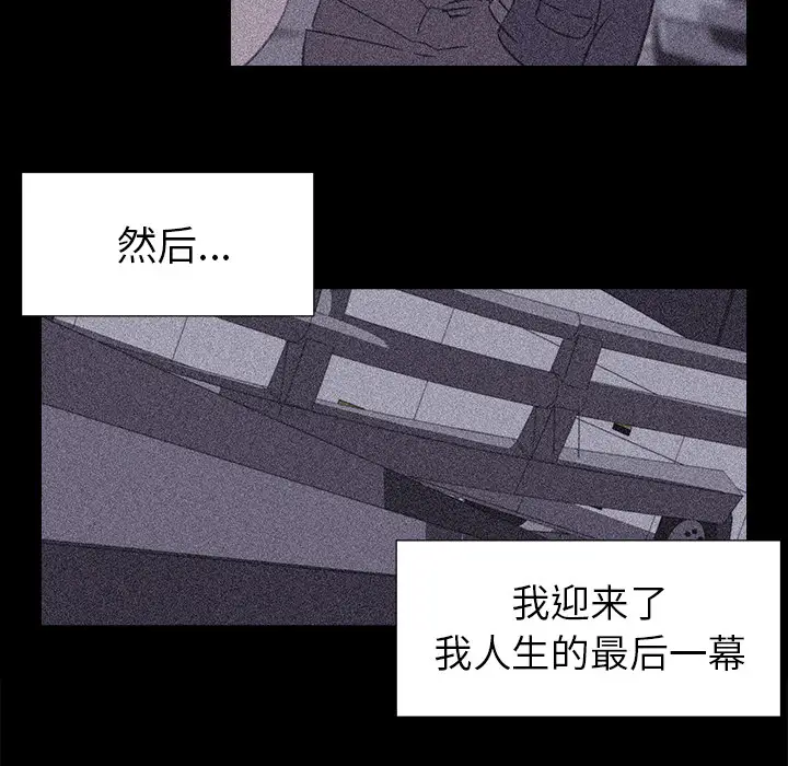 她的时间[顶通]韩漫全集-第27话无删减无遮挡章节图片 