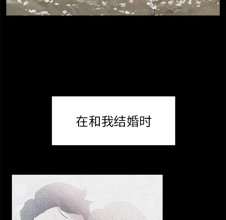 她的时间[顶通]韩漫全集-第27话无删减无遮挡章节图片 