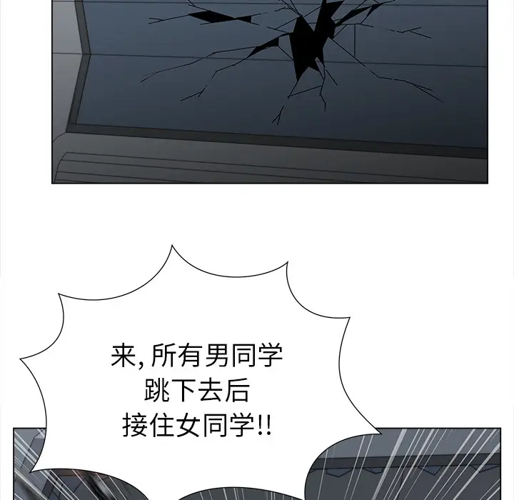 她的时间[顶通]韩漫全集-第27话无删减无遮挡章节图片 
