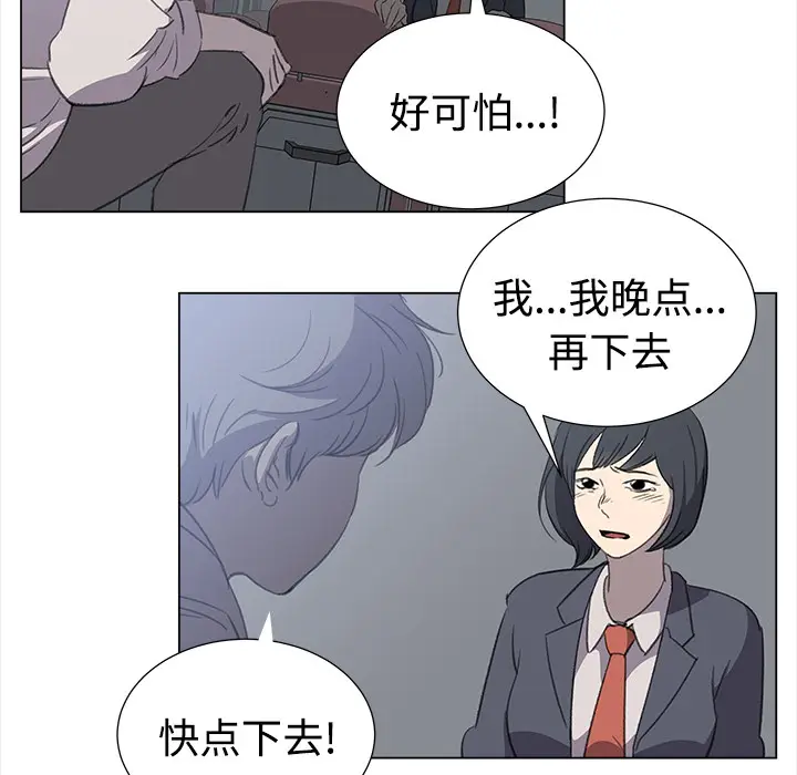 她的时间[顶通]韩漫全集-第27话无删减无遮挡章节图片 