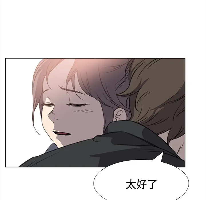 她的时间[顶通]韩漫全集-第27话无删减无遮挡章节图片 