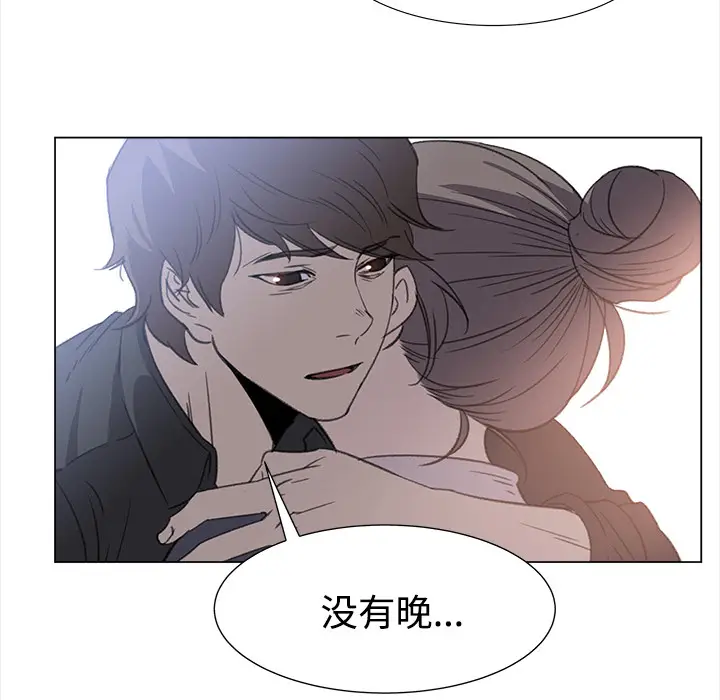 她的时间[顶通]韩漫全集-第27话无删减无遮挡章节图片 