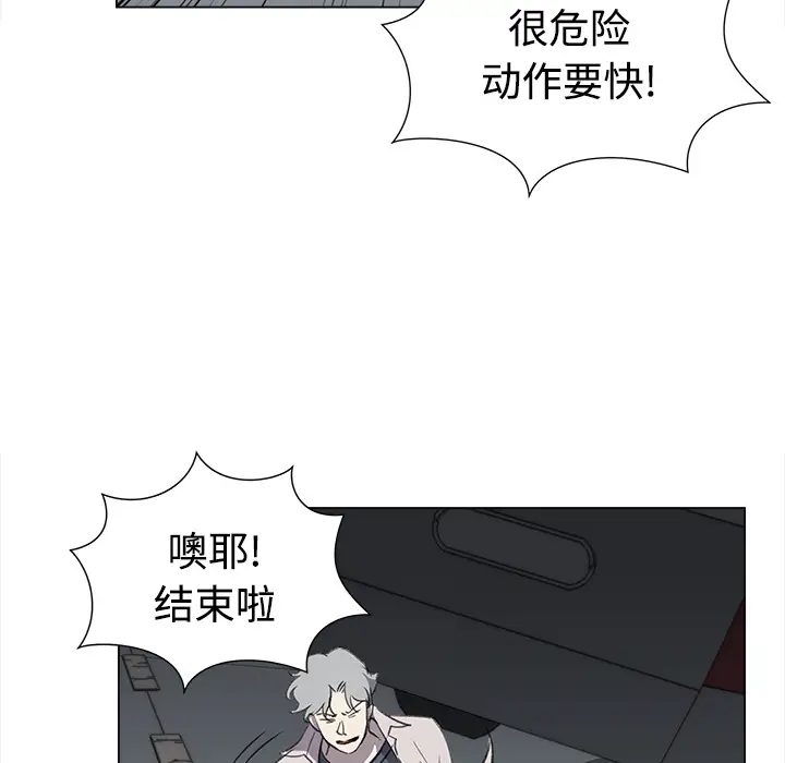 她的时间[顶通]韩漫全集-第27话无删减无遮挡章节图片 