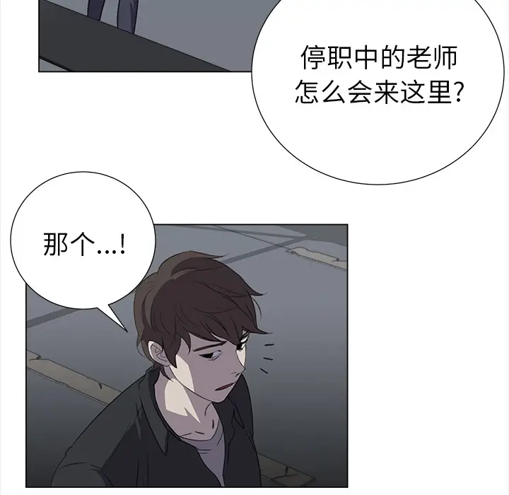 她的时间[顶通]韩漫全集-第27话无删减无遮挡章节图片 