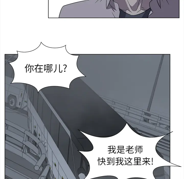 她的时间[顶通]韩漫全集-第27话无删减无遮挡章节图片 