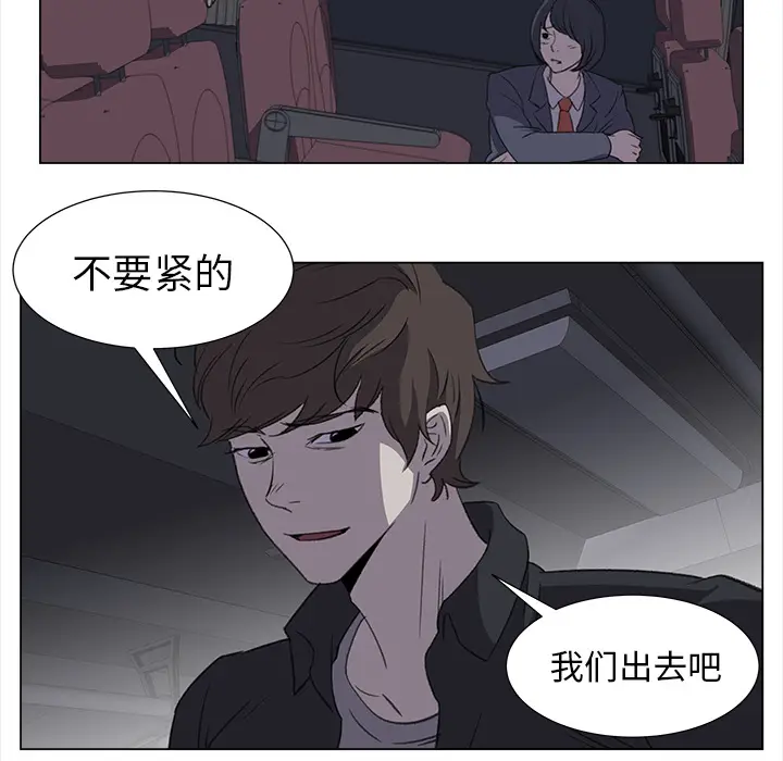 她的时间[顶通]韩漫全集-第27话无删减无遮挡章节图片 