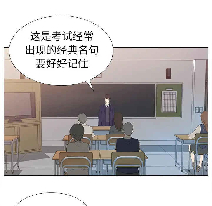 她的时间[顶通]韩漫全集-第1话无删减无遮挡章节图片 