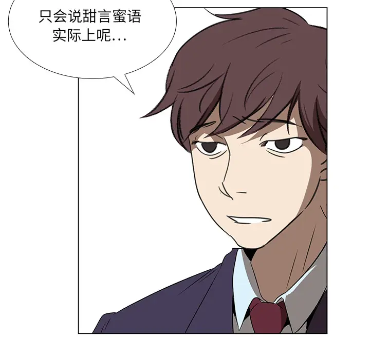 她的时间[顶通]韩漫全集-第1话无删减无遮挡章节图片 