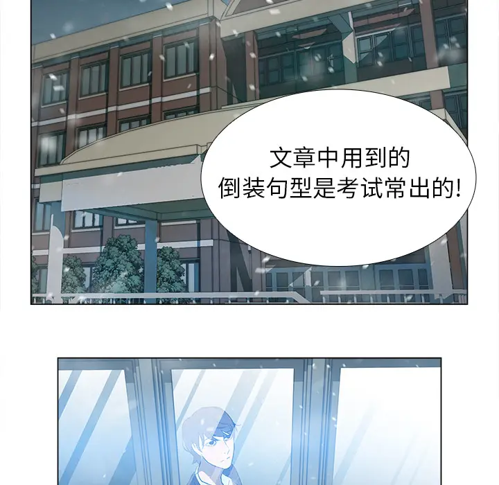 她的时间[顶通]韩漫全集-第1话无删减无遮挡章节图片 