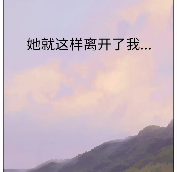 她的时间[顶通]韩漫全集-第1话无删减无遮挡章节图片 