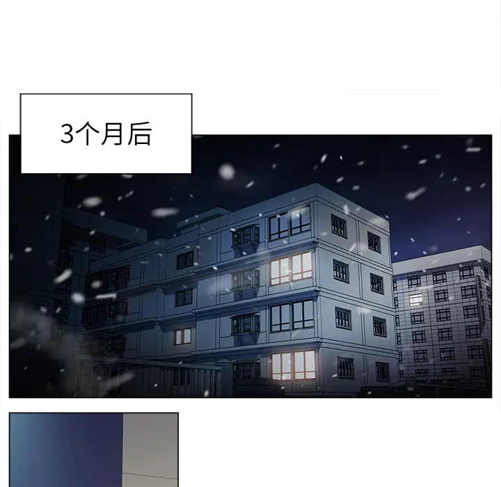 她的时间[顶通]韩漫全集-第1话无删减无遮挡章节图片 