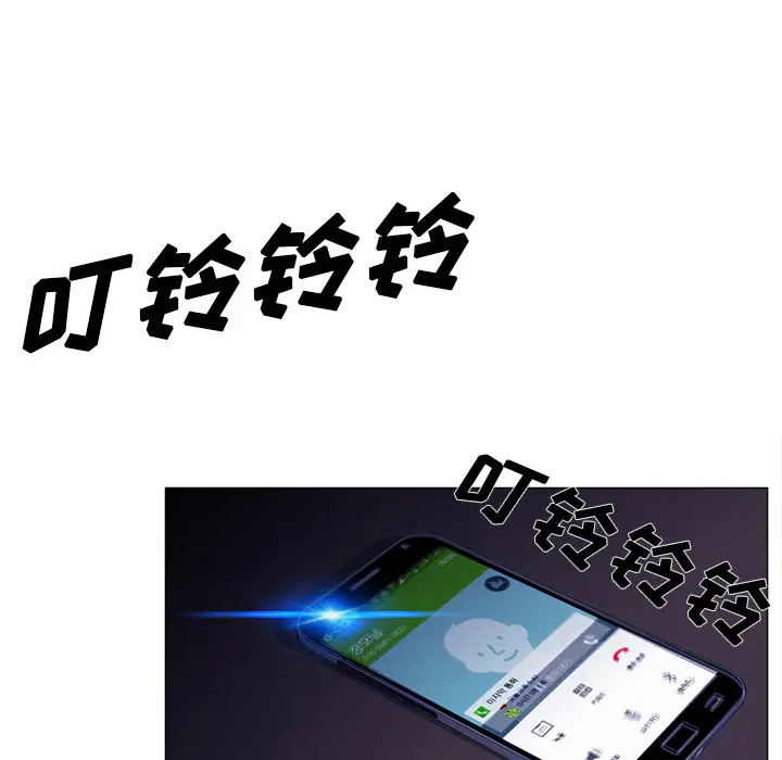 她的时间[顶通]韩漫全集-第1话无删减无遮挡章节图片 