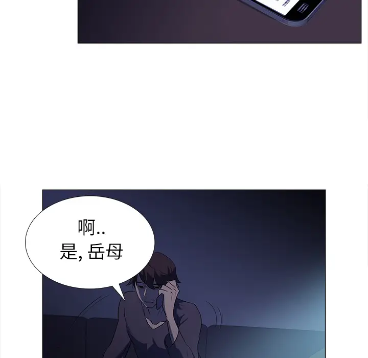 她的时间[顶通]韩漫全集-第1话无删减无遮挡章节图片 
