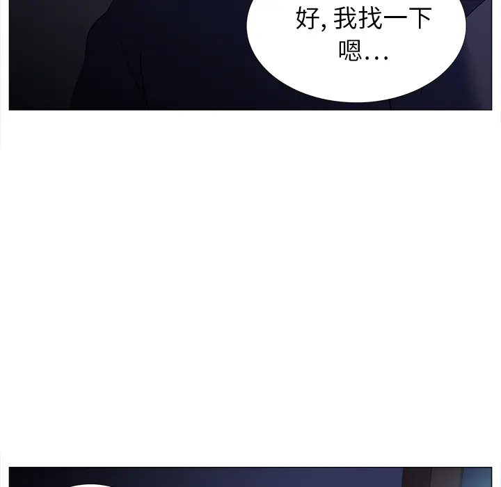 她的时间[顶通]韩漫全集-第1话无删减无遮挡章节图片 