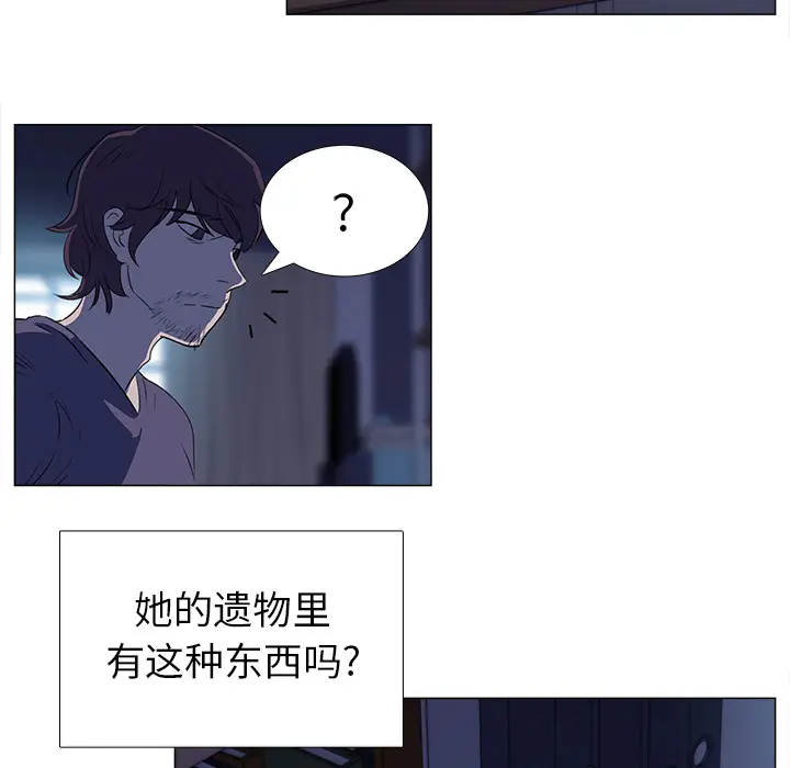 她的时间[顶通]韩漫全集-第1话无删减无遮挡章节图片 