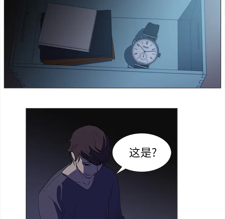 她的时间[顶通]韩漫全集-第1话无删减无遮挡章节图片 