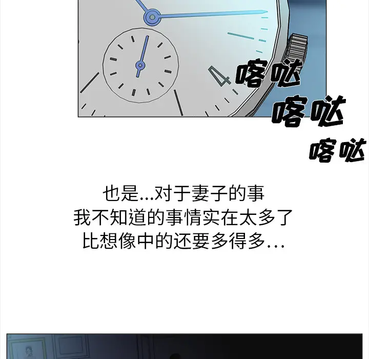 她的时间[顶通]韩漫全集-第1话无删减无遮挡章节图片 