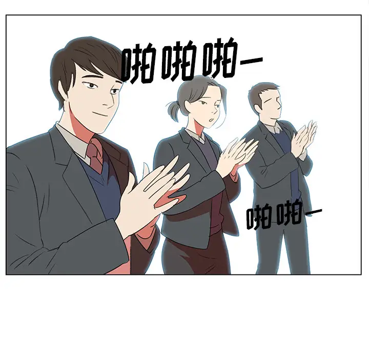 她的时间[顶通]韩漫全集-第1话无删减无遮挡章节图片 