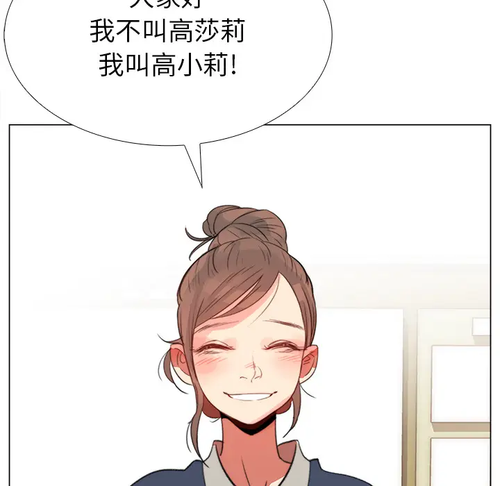 她的时间[顶通]韩漫全集-第1话无删减无遮挡章节图片 