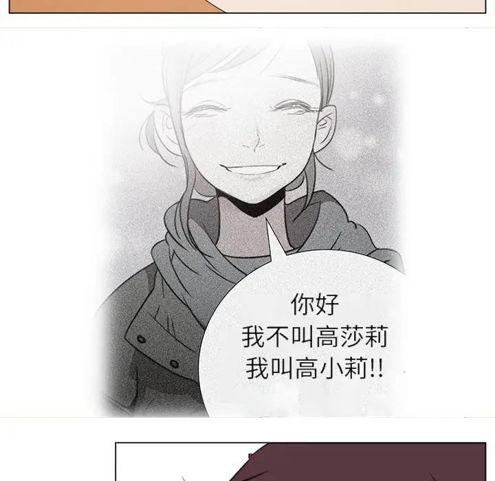 她的时间[顶通]韩漫全集-第1话无删减无遮挡章节图片 