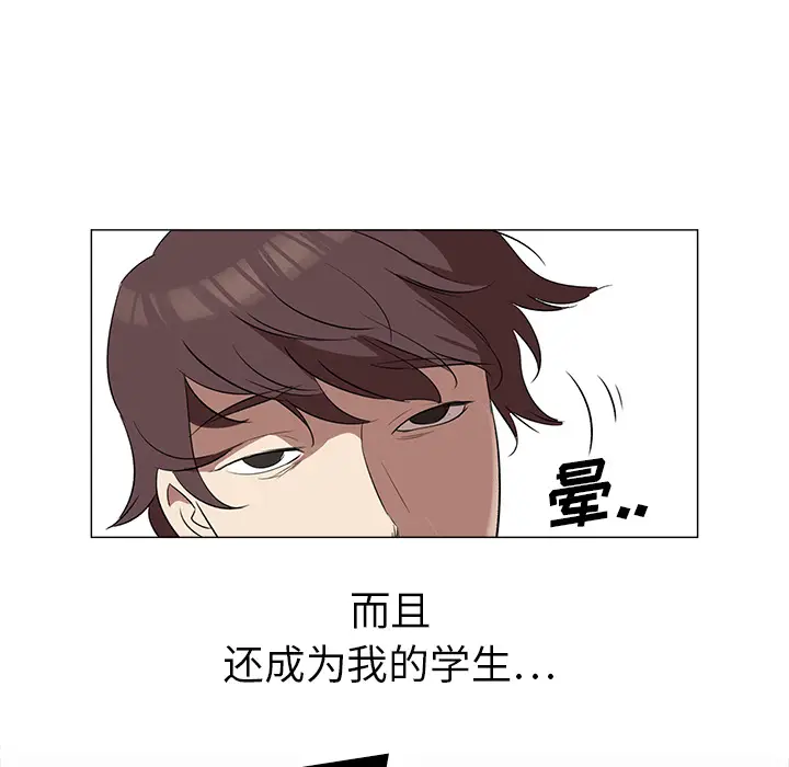 她的时间[顶通]韩漫全集-第1话无删减无遮挡章节图片 