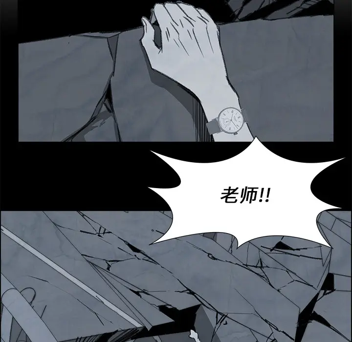 她的时间[顶通]韩漫全集-第28话无删减无遮挡章节图片 