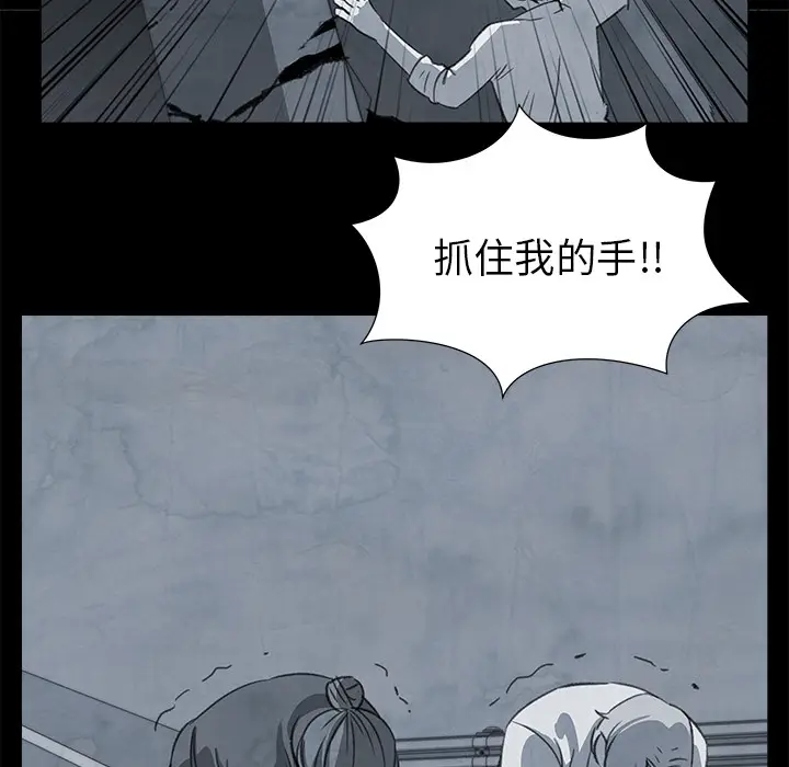 她的时间[顶通]韩漫全集-第28话无删减无遮挡章节图片 