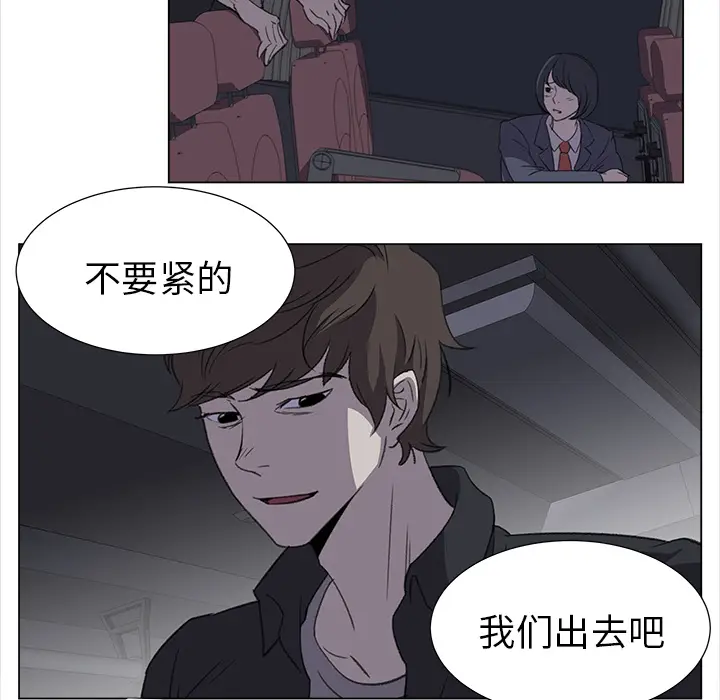 她的时间[顶通]韩漫全集-第28话无删减无遮挡章节图片 