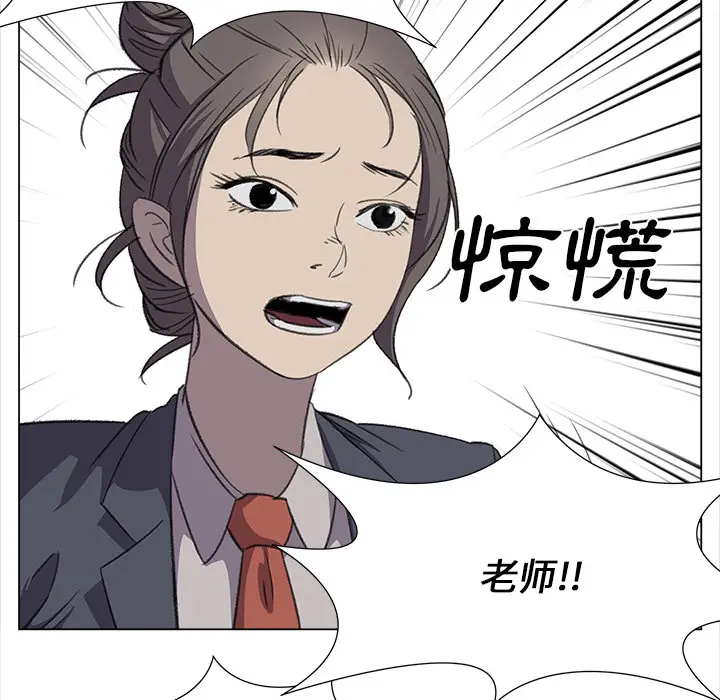 她的时间[顶通]韩漫全集-第28话无删减无遮挡章节图片 