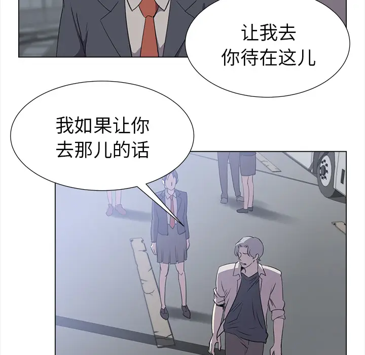 她的时间[顶通]韩漫全集-第28话无删减无遮挡章节图片 