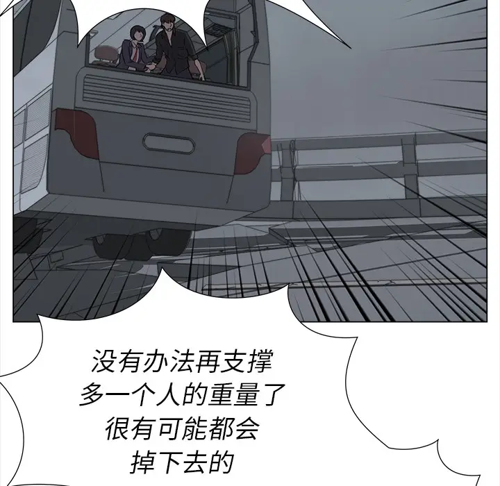 她的时间[顶通]韩漫全集-第28话无删减无遮挡章节图片 