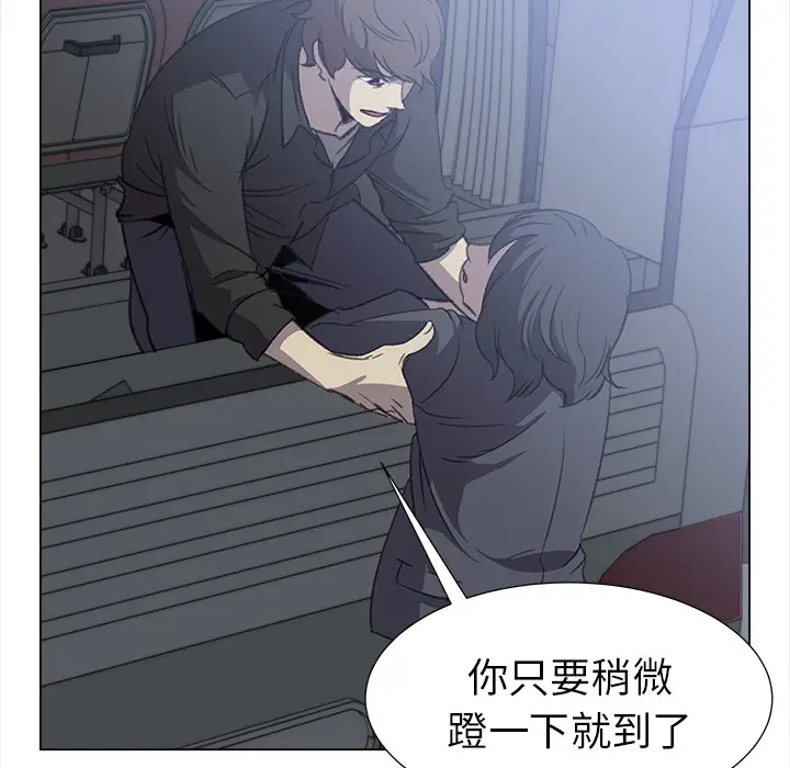 她的时间[顶通]韩漫全集-第28话无删减无遮挡章节图片 