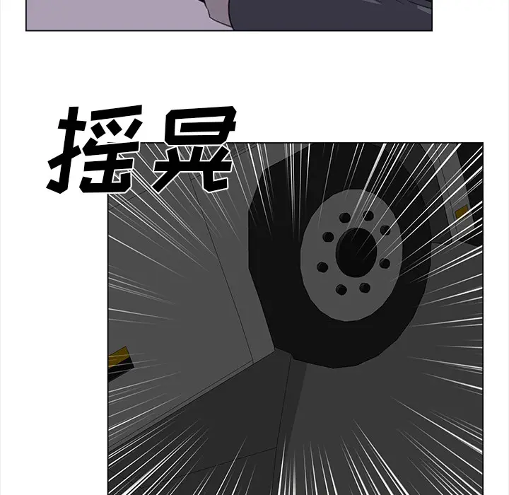 她的时间[顶通]韩漫全集-第28话无删减无遮挡章节图片 