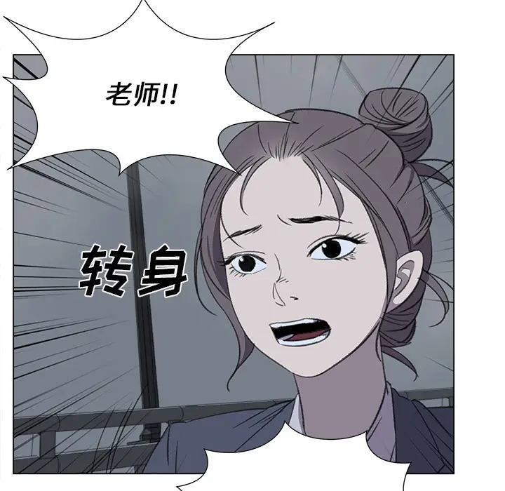 她的时间[顶通]韩漫全集-第29话无删减无遮挡章节图片 
