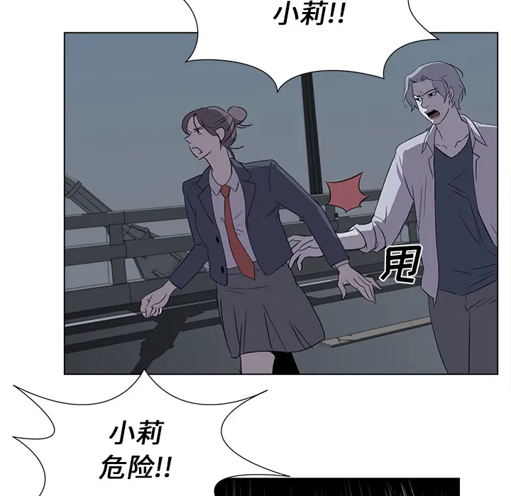 她的时间[顶通]韩漫全集-第29话无删减无遮挡章节图片 