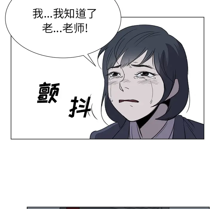 她的时间[顶通]韩漫全集-第29话无删减无遮挡章节图片 