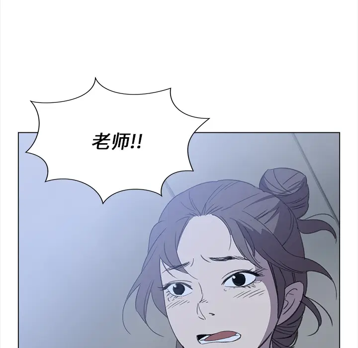 她的时间[顶通]韩漫全集-第29话无删减无遮挡章节图片 