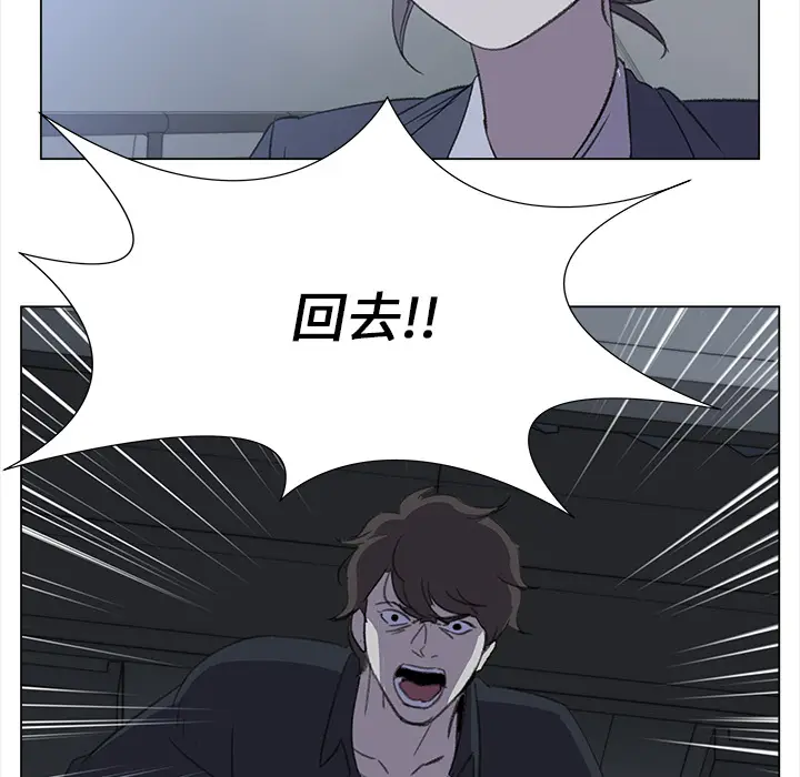 她的时间[顶通]韩漫全集-第29话无删减无遮挡章节图片 