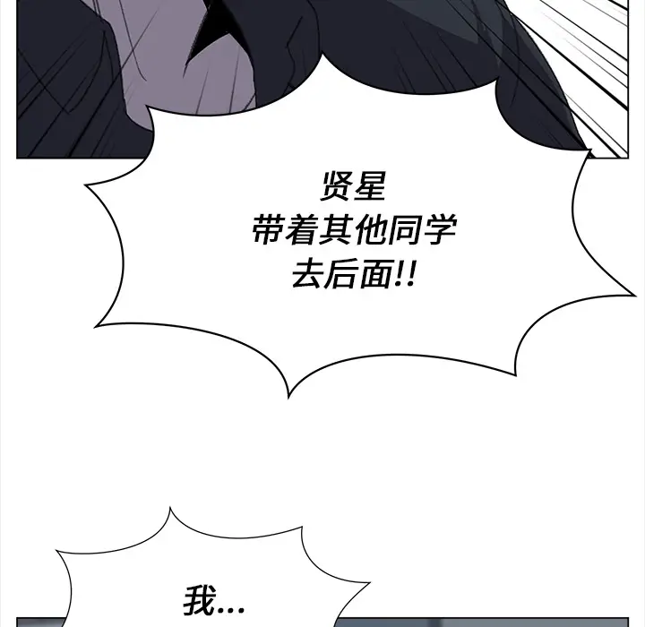 她的时间[顶通]韩漫全集-第29话无删减无遮挡章节图片 