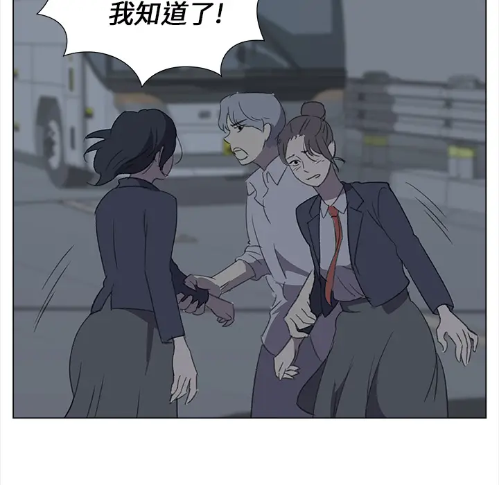 她的时间[顶通]韩漫全集-第29话无删减无遮挡章节图片 