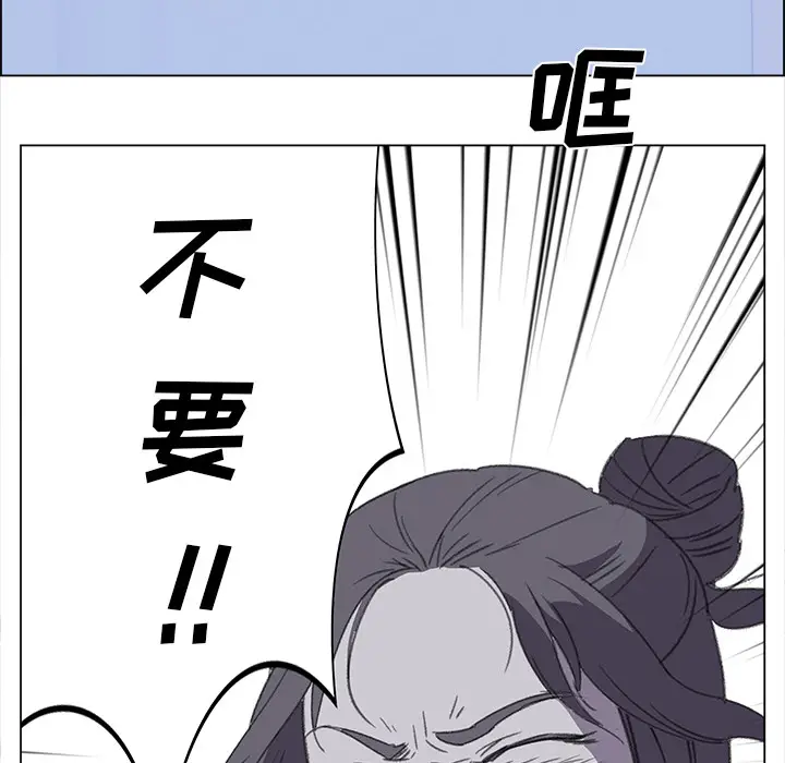 她的时间[顶通]韩漫全集-第29话无删减无遮挡章节图片 