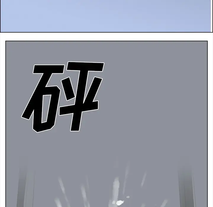 她的时间[顶通]韩漫全集-第29话无删减无遮挡章节图片 