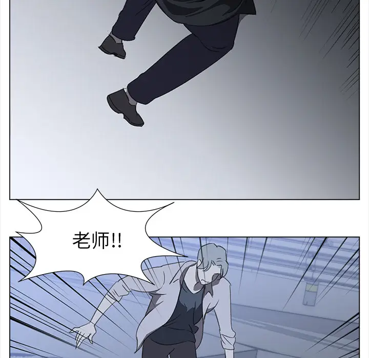 她的时间[顶通]韩漫全集-第29话无删减无遮挡章节图片 