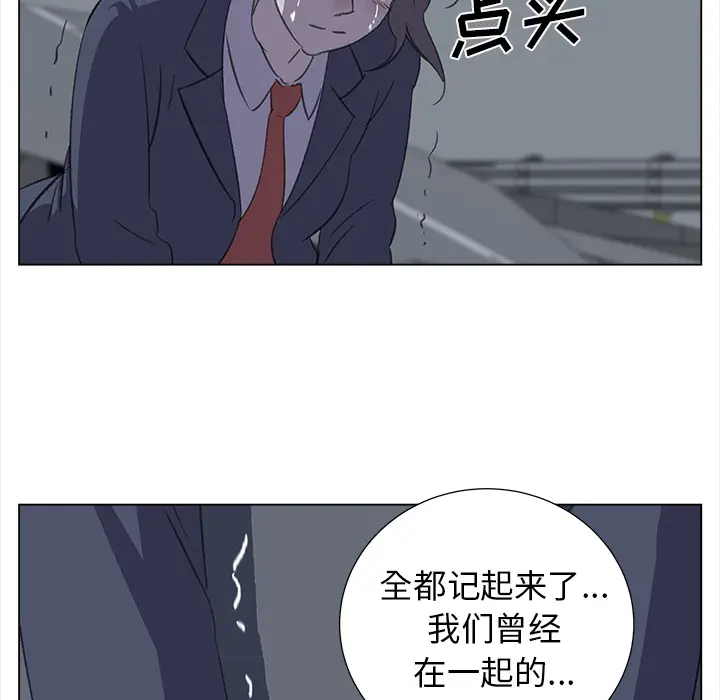 她的时间[顶通]韩漫全集-第29话无删减无遮挡章节图片 
