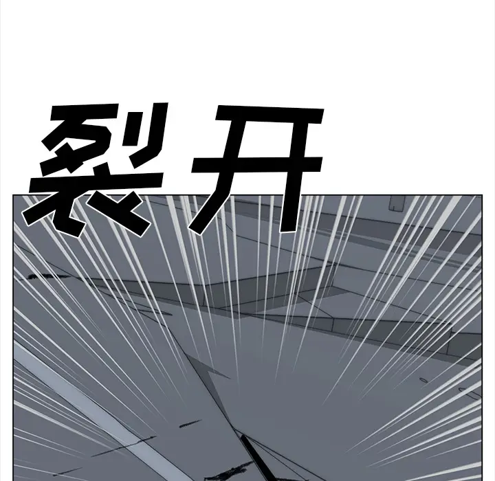 她的时间[顶通]韩漫全集-第29话无删减无遮挡章节图片 
