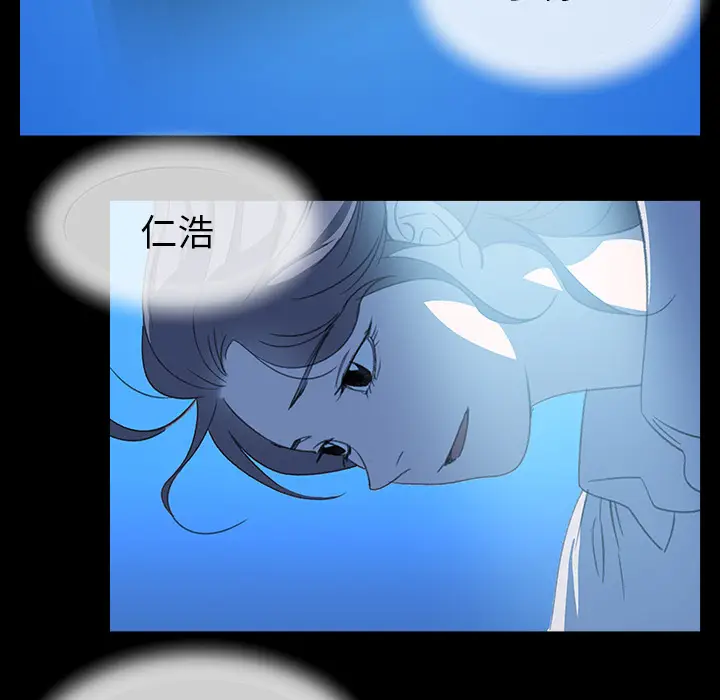 她的时间[顶通]韩漫全集-第29话无删减无遮挡章节图片 