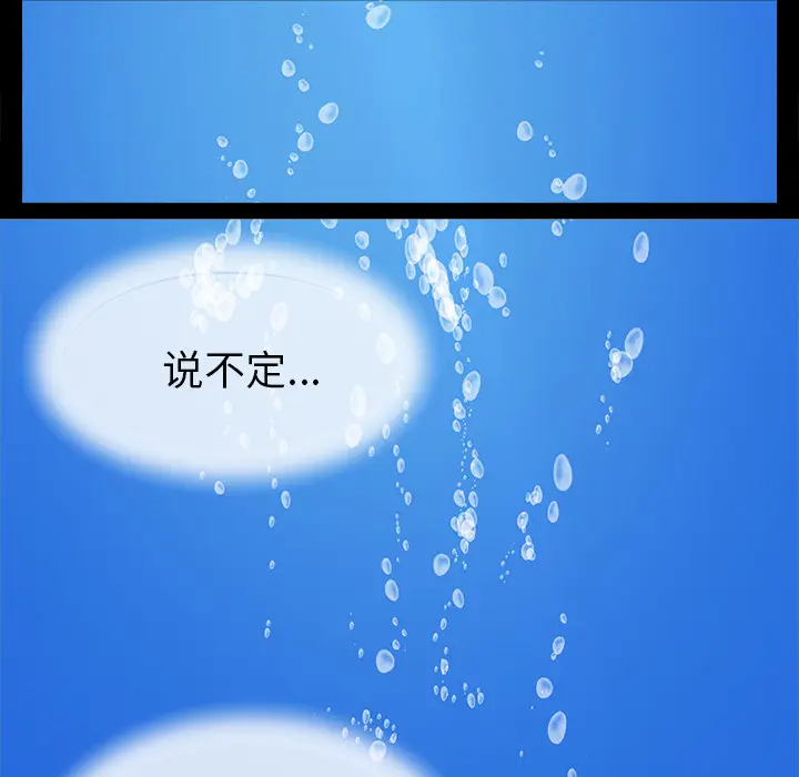 她的时间[顶通]韩漫全集-第29话无删减无遮挡章节图片 