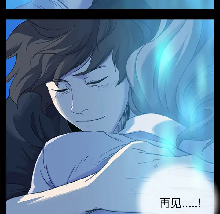 她的时间[顶通]韩漫全集-第29话无删减无遮挡章节图片 