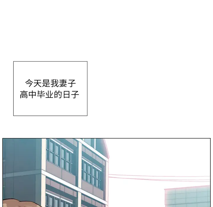 她的时间[顶通]韩漫全集-第30话无删减无遮挡章节图片 